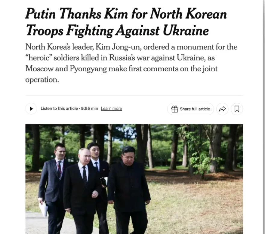 普京感谢金正恩派遣朝鲜军队对抗乌克兰
朝鲜领导人金正恩下令为在俄罗斯对乌克兰的战