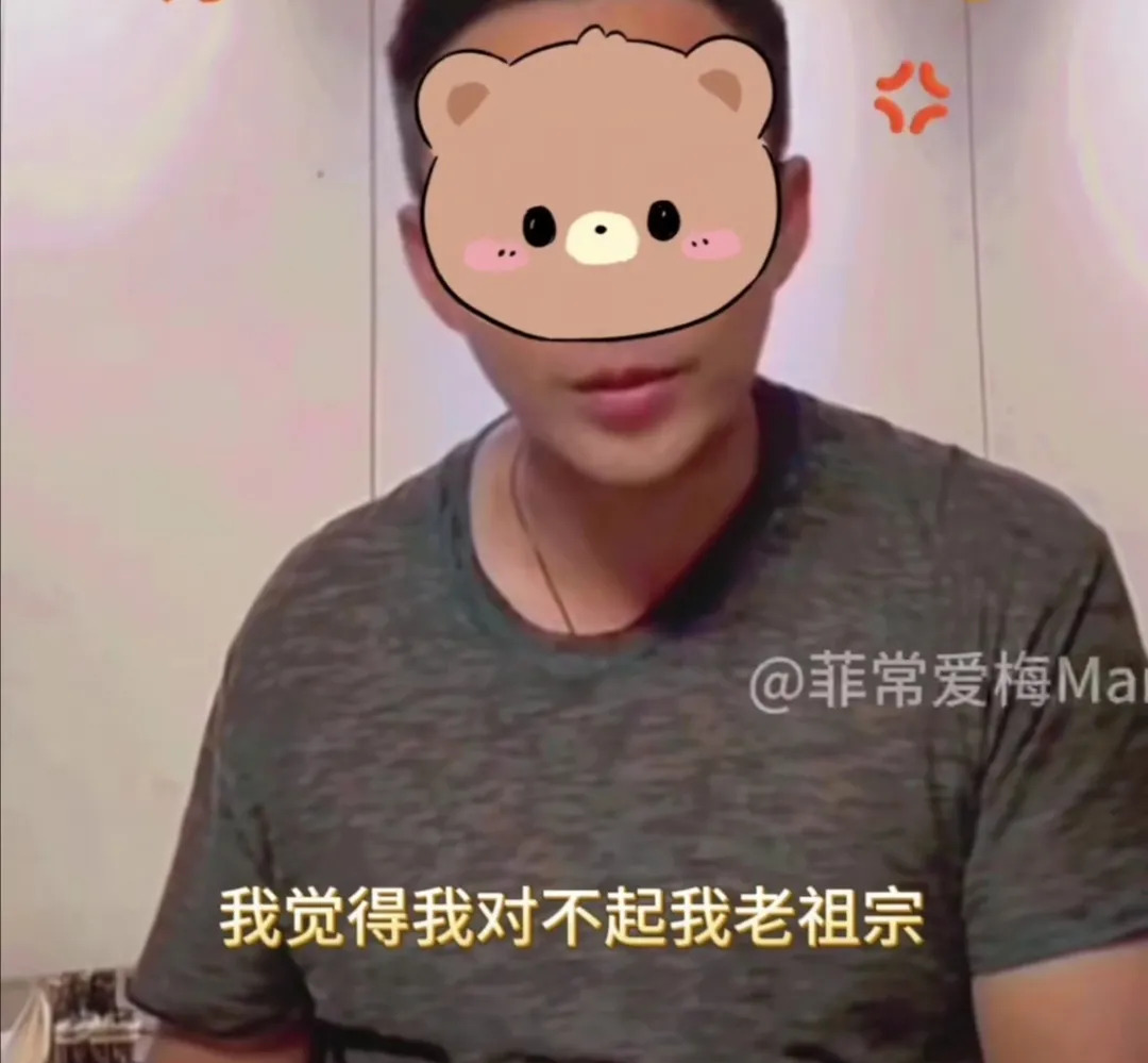汪小菲和大S两家恩怨











到底发生了什么？汪小菲伤害了别人，还