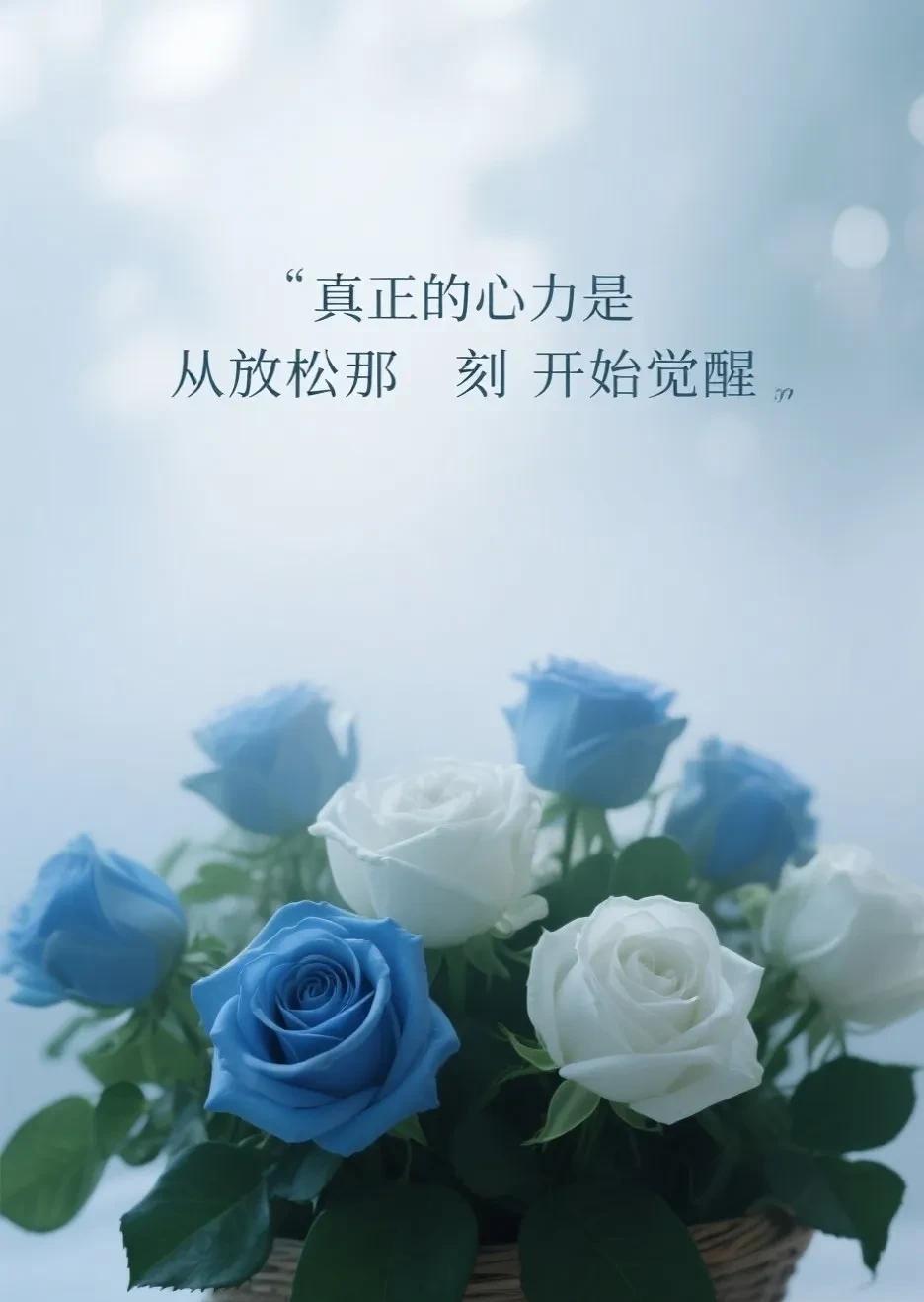 真正的心力，从放松那刻开始觉醒
禅语有云，“心似浮云常自在，意如流水任东西。” 