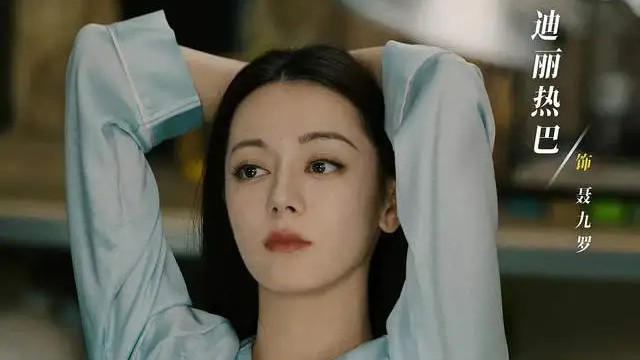 天选聂九罗！《枭起青壤》迪丽热巴浓颜扛住高清镜头，选角适配度高到颤抖!
