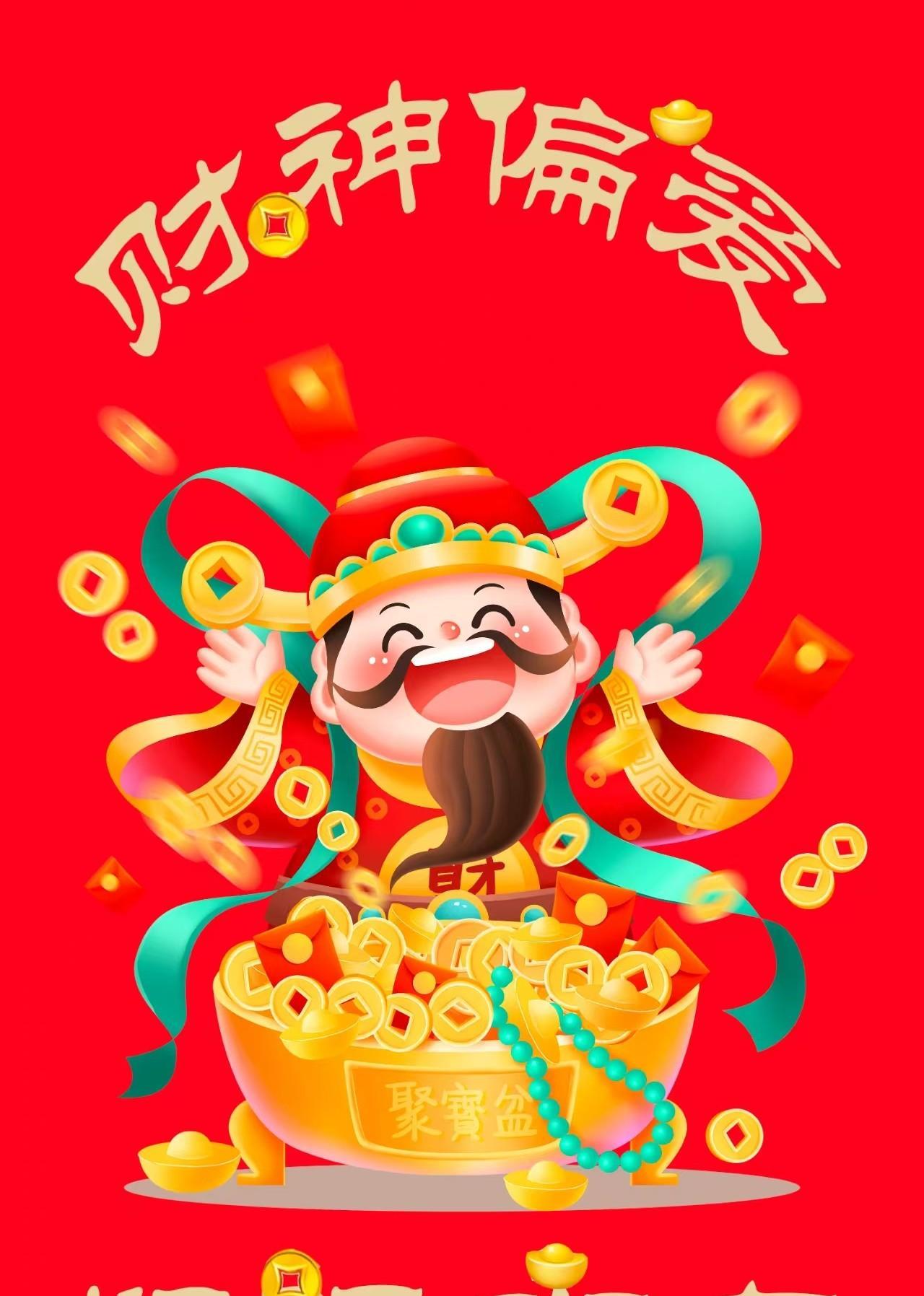 今天是财神节，财神爷来啦！财神爷到你家，到我家，到千家万户！
有人欢喜的燃放鞭炮