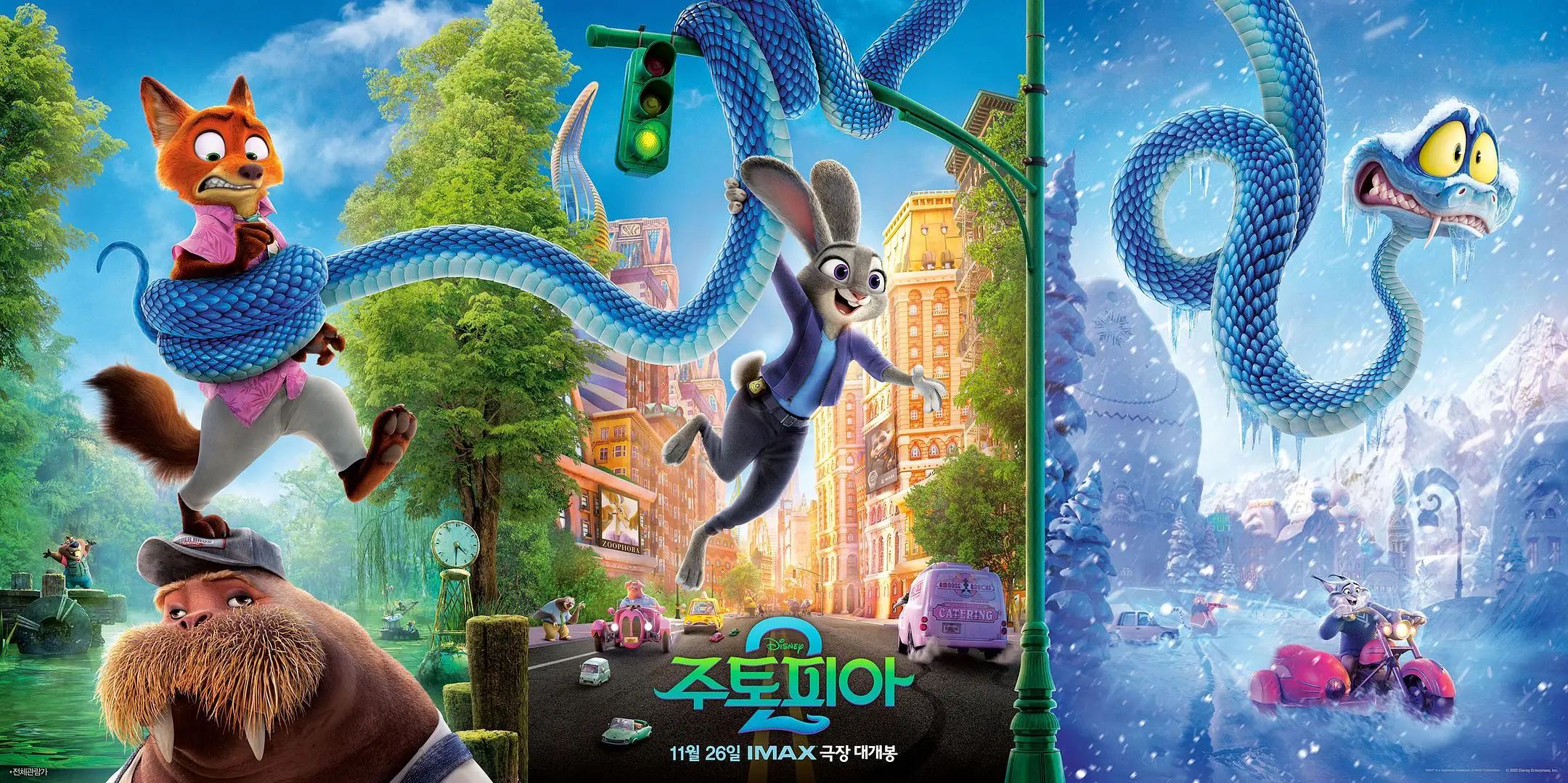 为什么说《疯狂动物城2》让人又爱又恨? 值得一看的温暖回归