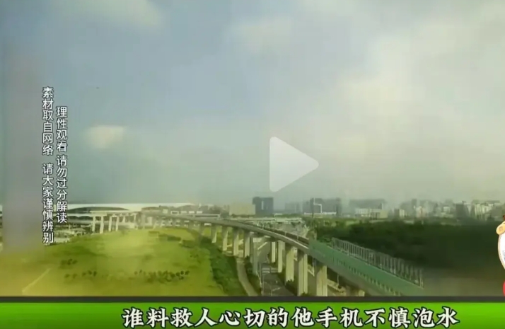 自打有了网络，被爆出各种雷人的事儿，层出不穷。
这个女的落水喊救命，被一个60岁