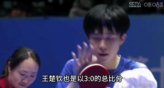王楚钦，你如何解释与孙颖莎的特别关系？

今日全运会焦点战的选手，各位还记得