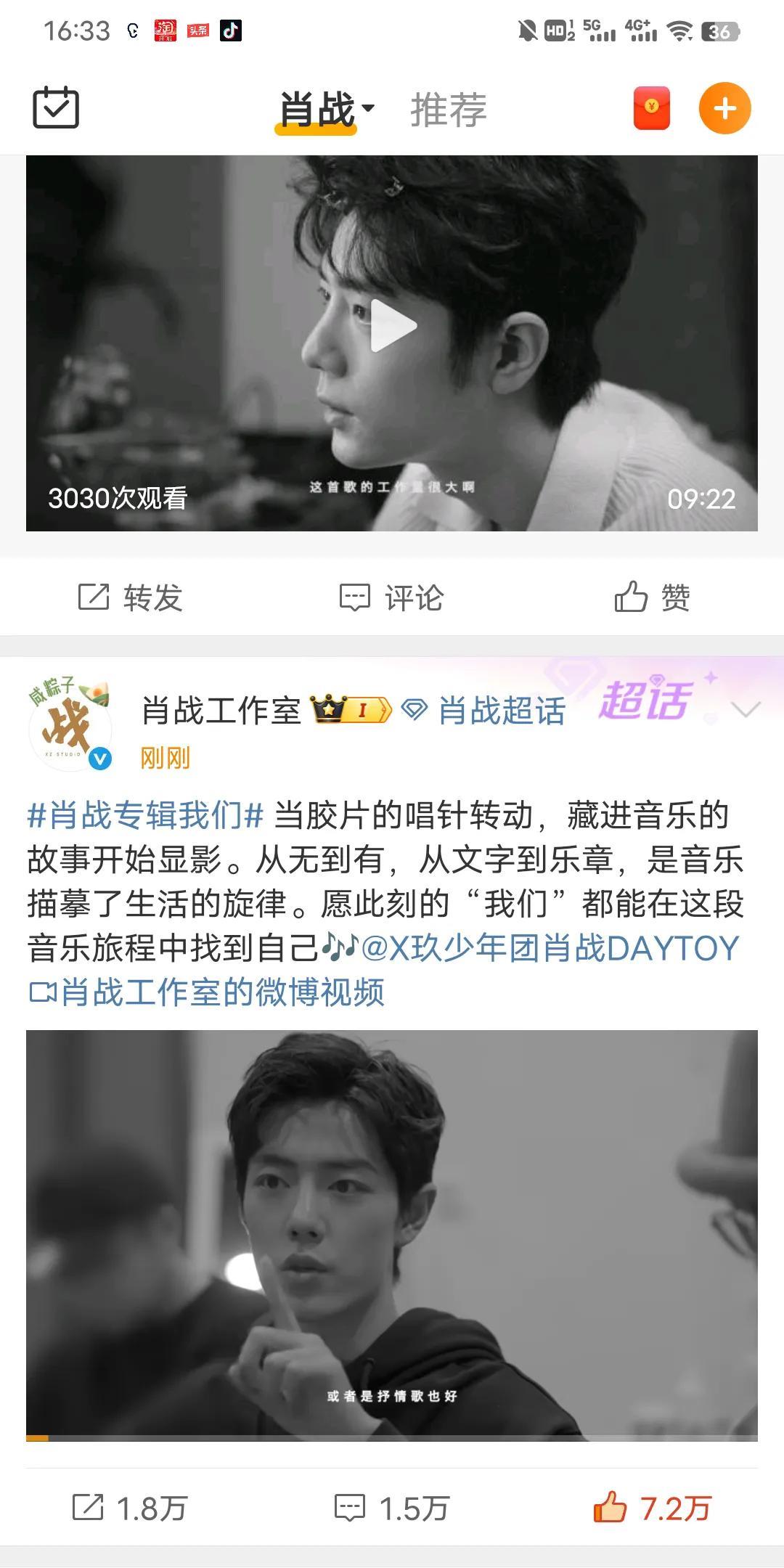 啊啊啊啊啊，昨天的特关原来真的是粮，我还在开会，不能看，心好急。我看不是欧洲vl