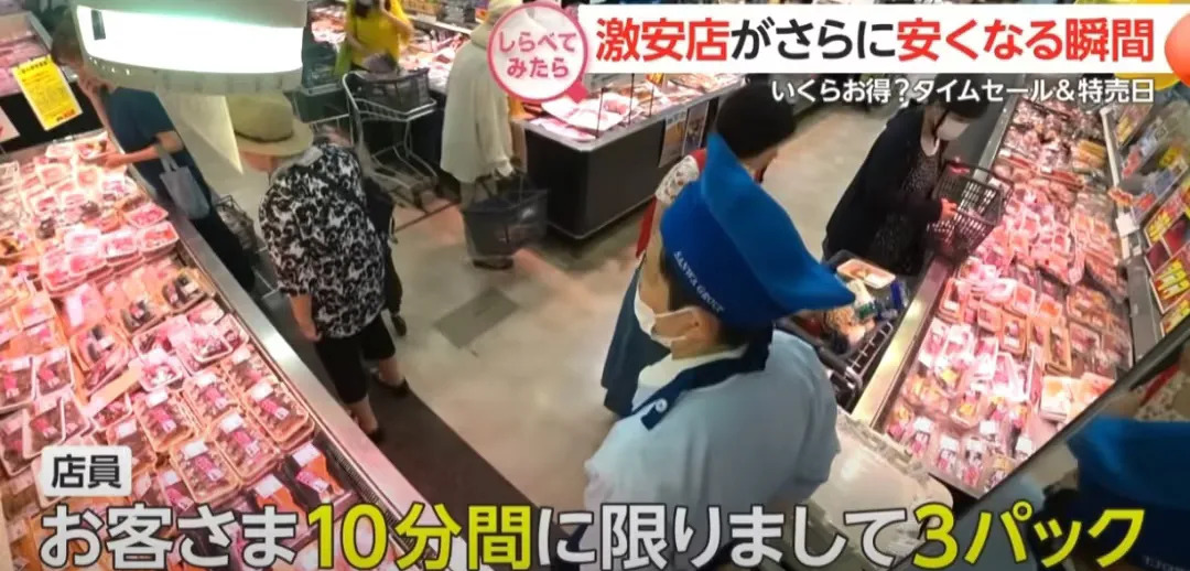 日本民众咋都去抢半价菜了？











你敢信吗？东京的夜晚，那些光鲜