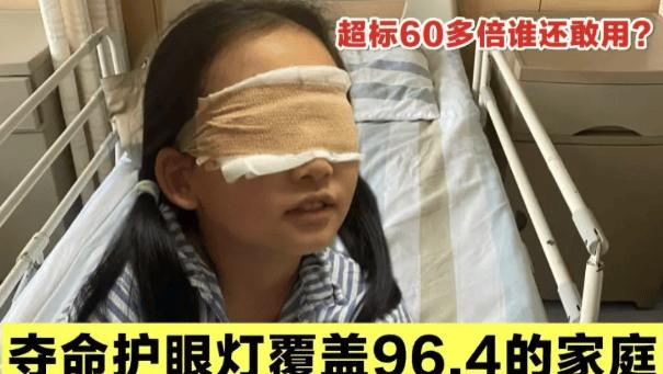 小学生的护眼灯有用吗？TOP榜单推荐小学生用什么样的台灯护眼