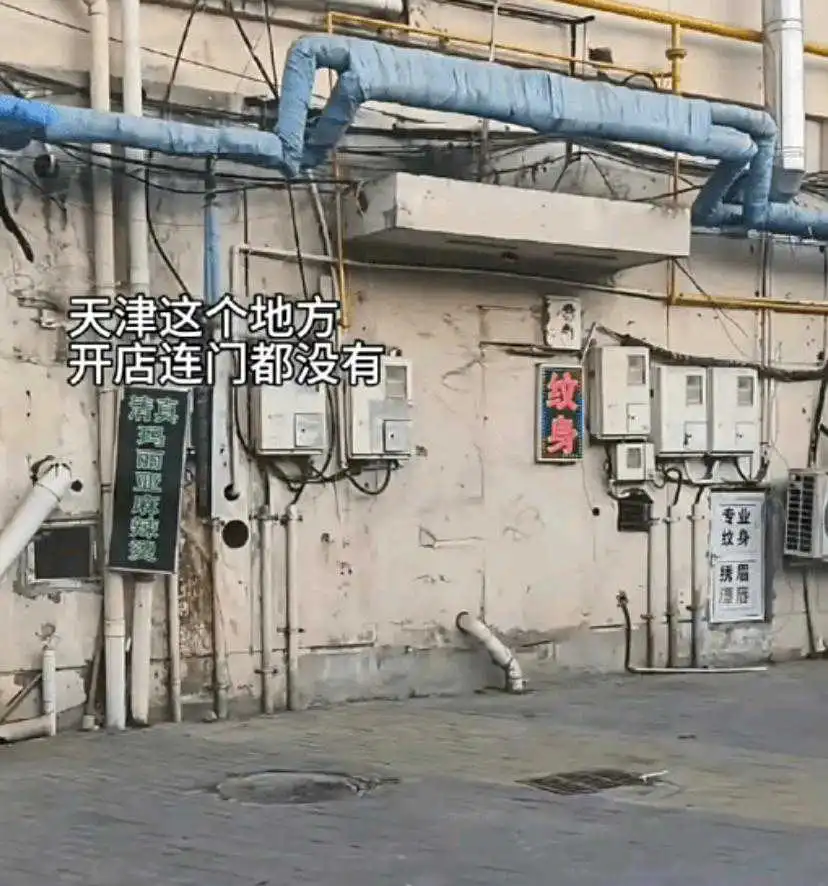 怎么只有招牌？门在哪呢？

