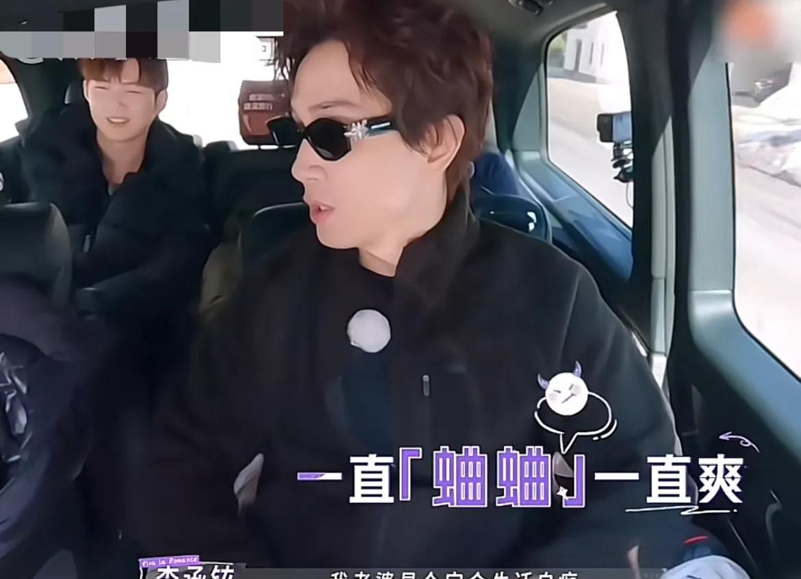 李承铉说：“我老婆是个完全生活小白。”
胡静老公：“这个问题严重了一点。”
李承