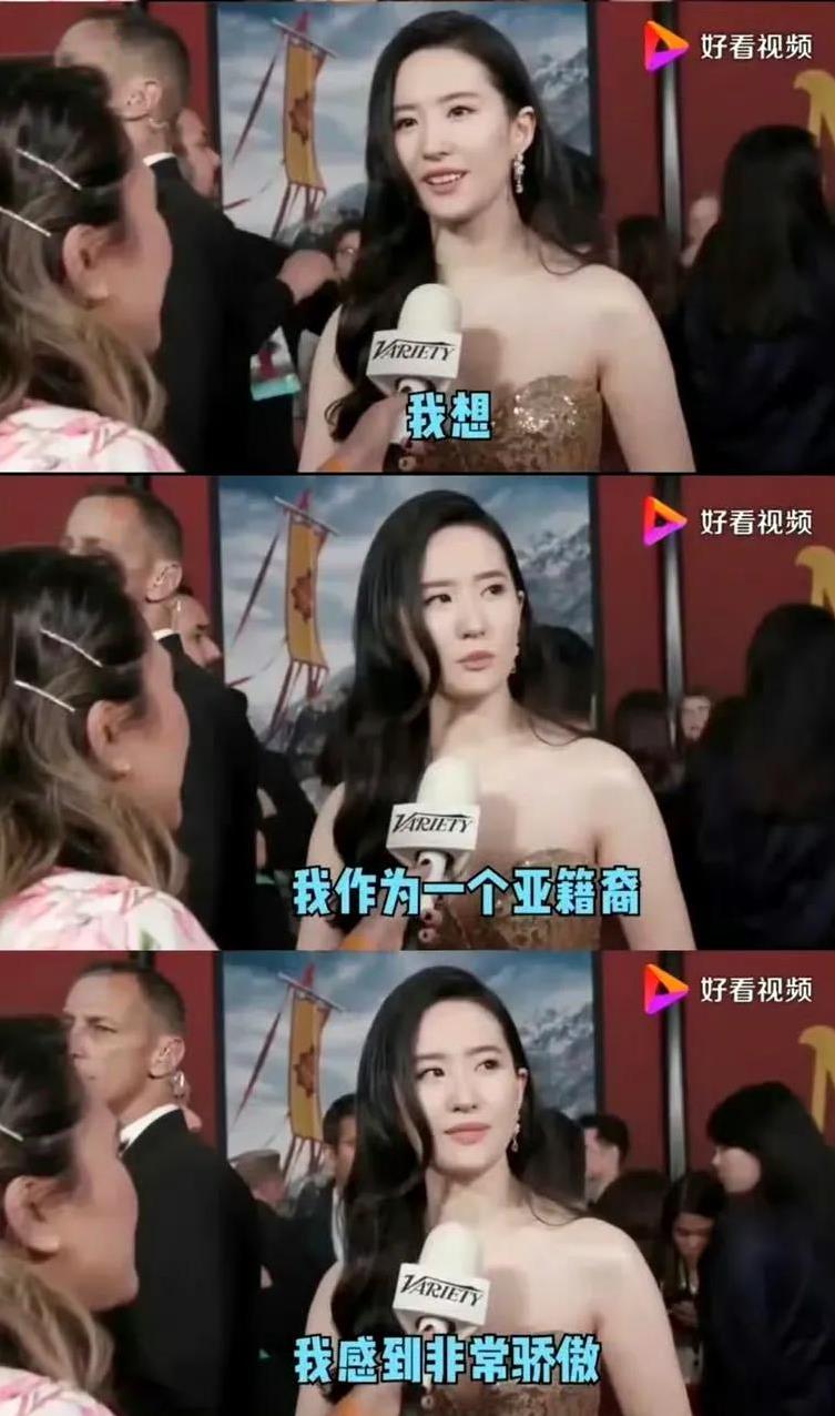#刘亦菲没走红毯# 网络热议炸锅！爆料称刘亦菲因预判无缘白玉兰奖，不愿“陪跑”送