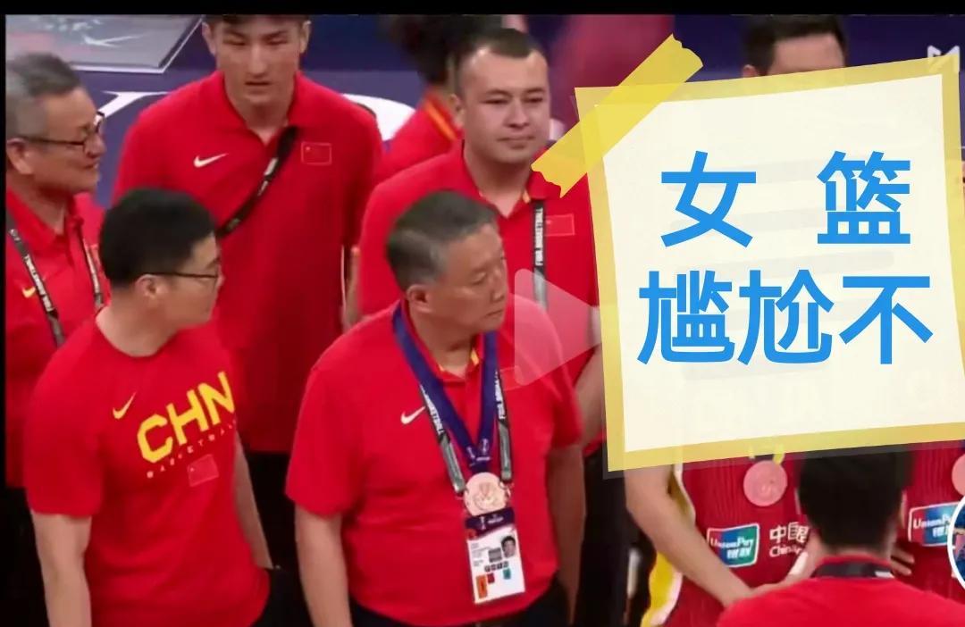 中国女篮教练组是不是太尴尬了，男篮的惊艳表现让所有球迷都兴奋不已，激动万分，赞赏