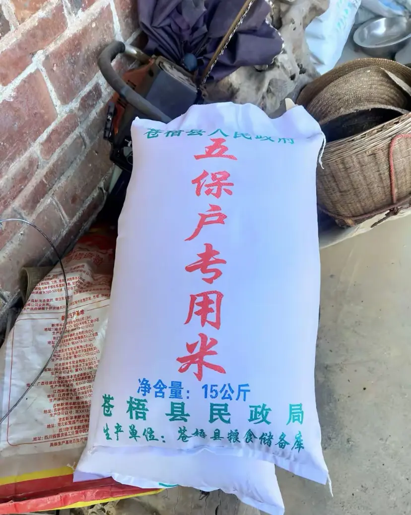 这种专用的米，跟普通的米有啥区别？
