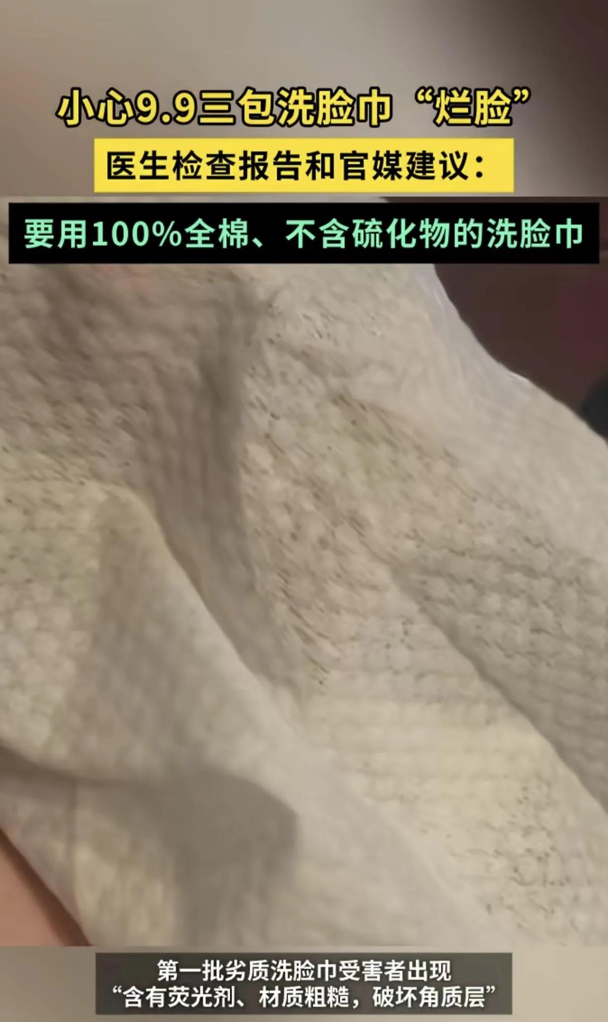 这是不对的。不能老是叫我们这样没有专业知识的老百姓来甄别不合格的东西，而不从源头
