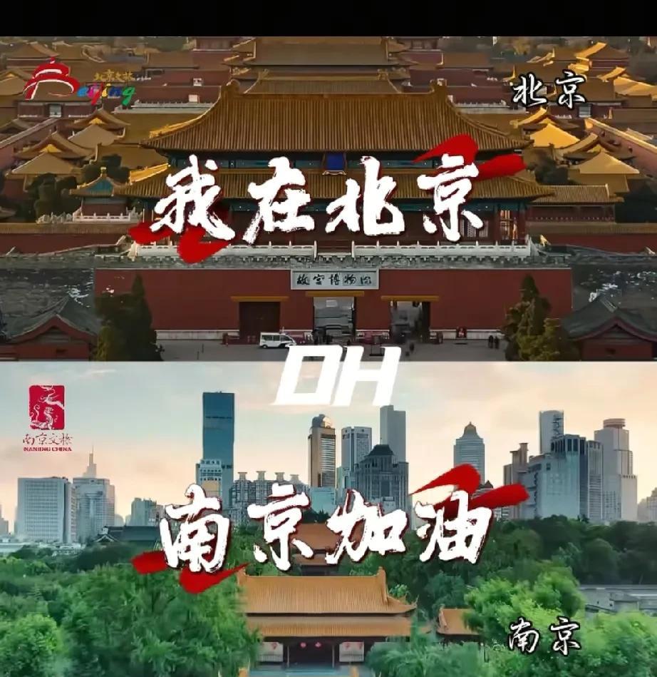 江苏和安徽两省网络热度可以，合肥文旅一表态支持徐州，粉丝量大涨
现在的社会，是真