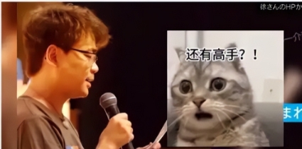 中国人当日本市长！”中国内蒙小伙竞选2026年日本热海市长，很可能成功当选，曾公