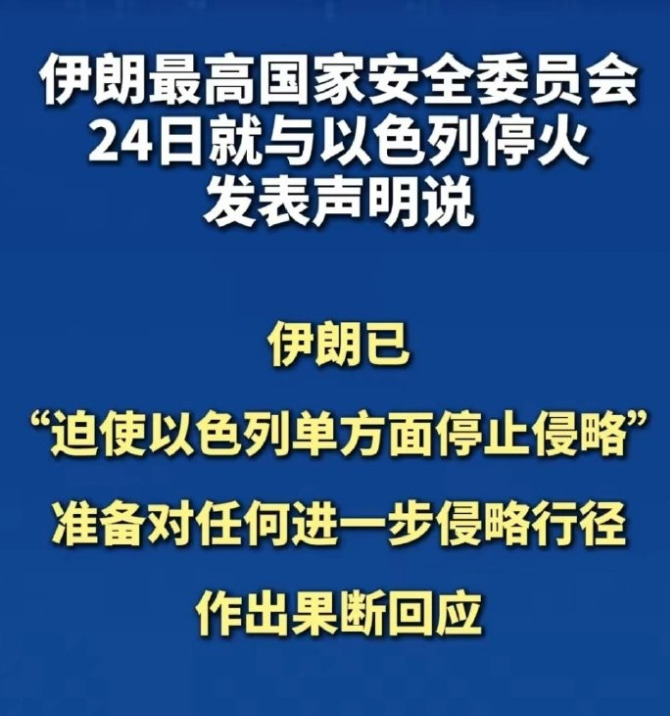胡塞武装这次真硬气











中东这地界，刚说要停火，结果火药味瞬间