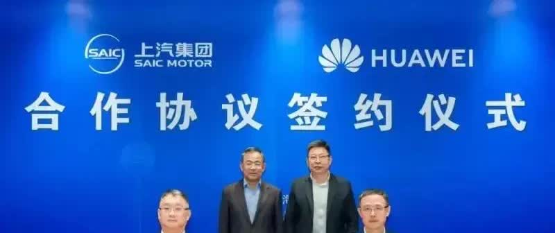 前嫌尽释，华为与上汽合作的尚界首款产品来了，完成度很高了，估计上海车展就该亮相了
