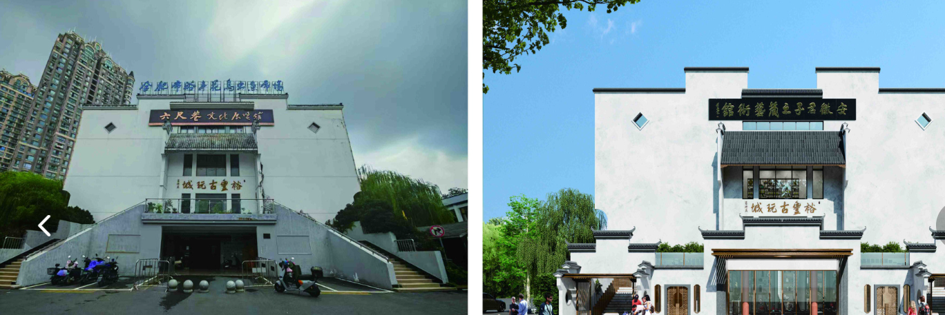 提升改造！  涉及合肥一花市古玩城项目！