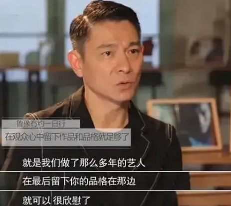 2007年，刘德华连开数场演唱会，每一场，都至少有500w以上的收入。半年下来，