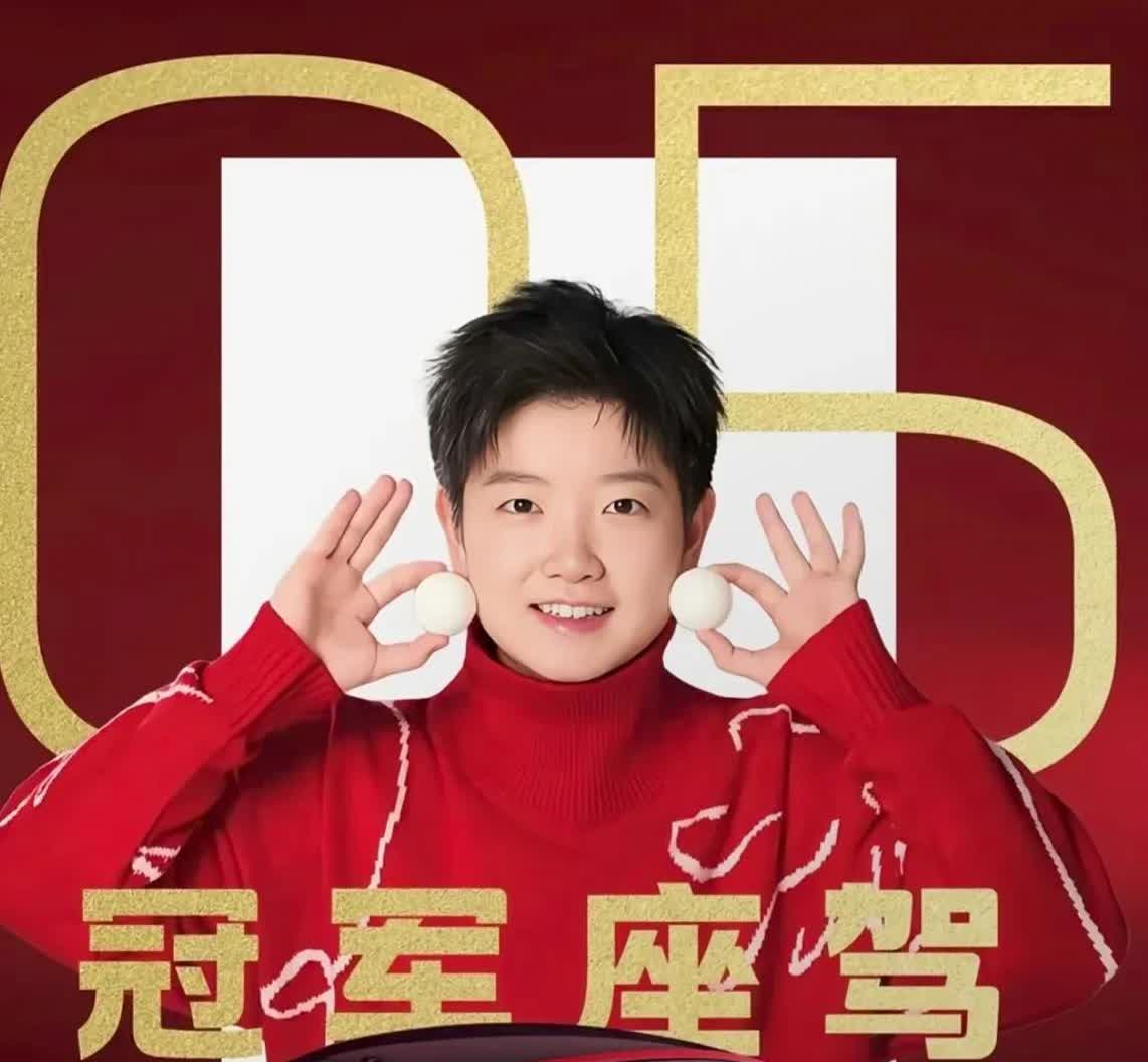 哈哈！到处借照片的红旗！红旗这张宣传照是找KFC借的孙颖莎照片吗？意思是开着红旗