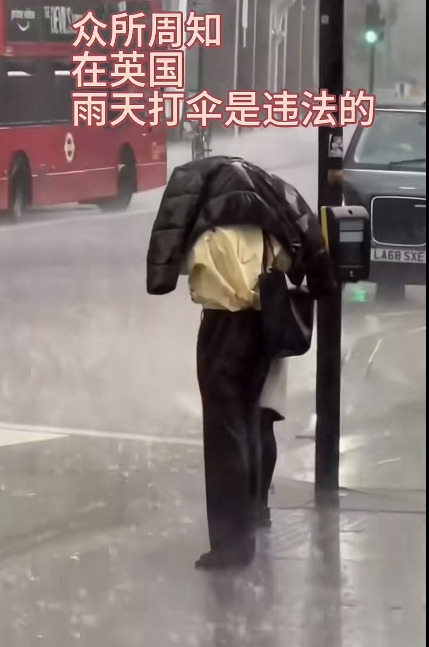 英国人真抗揍，下雨不打伞











嘿，你敢信不？在腐国，打伞可能要