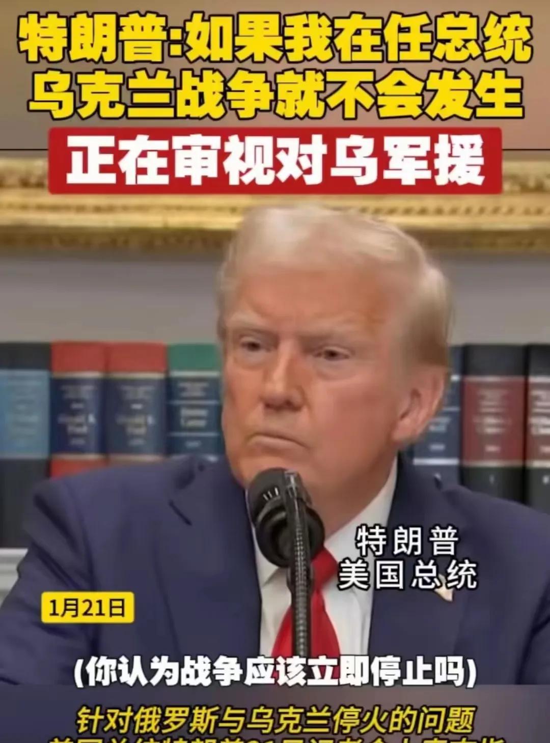 秦安：特朗普以轰炸莫斯科威胁普京！商人不识核弹猛！真这样，华盛顿也要被炸了！俄罗