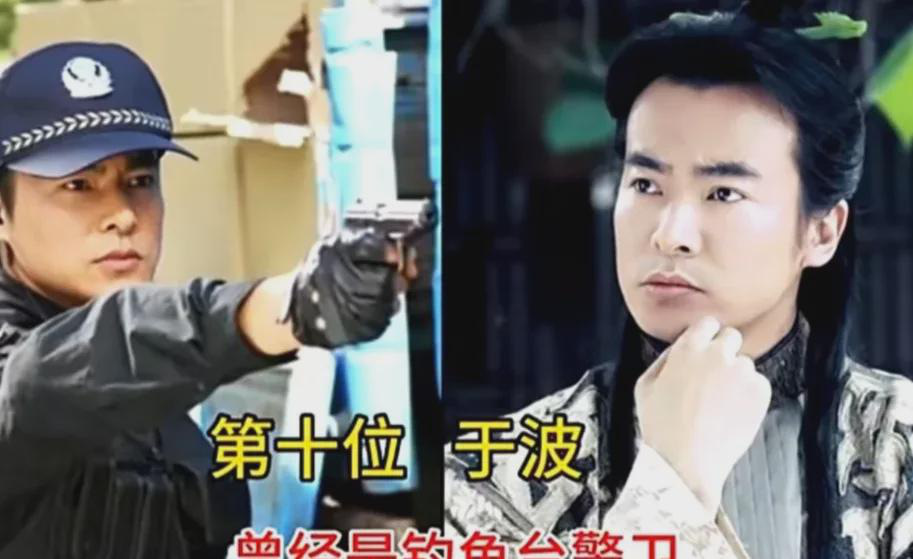  
 
 
大伙儿可能不知道，这些荧幕上的熟面孔都曾穿过警服。张家辉年轻时当过四