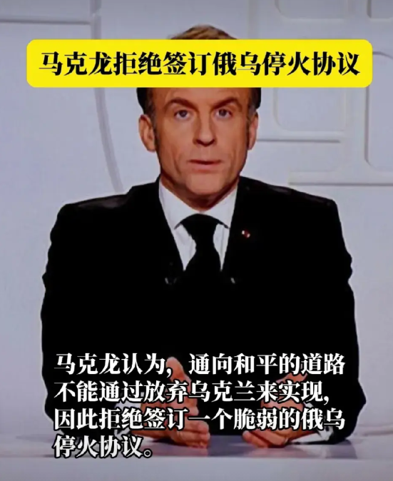 快讯！美国国务卿发表了重磅声明

当地时间3月5日，在美国暂停对乌援助和英法乌三