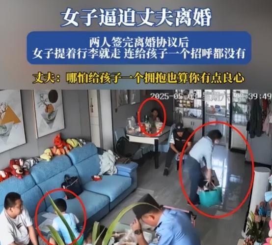 新疆，一女子逼迫丈夫离婚，当着警察的面，签了离婚协议，随后女子拿起早早收拾好的几