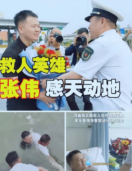 刷到商丘军人张伟的新闻直接破防了！这哥们探亲回家陪老妈散步，看见有人落水想都没想