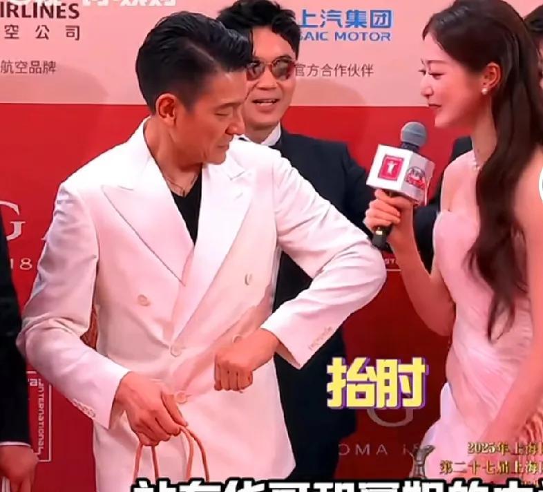 第一个拒绝刘德华的人出现了，太搞笑了，发布会合照环节，女主持人很煽情的说了一句话