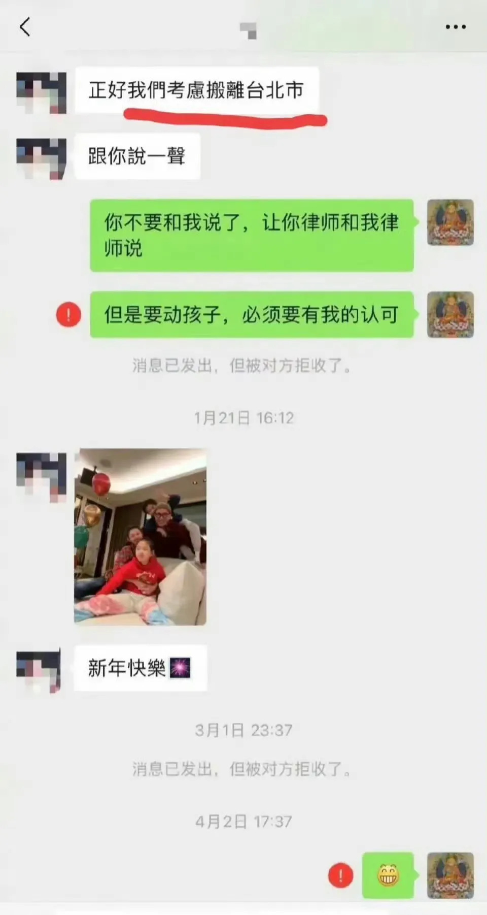 大S汪小菲网络纠纷











我的天哪！这也太过分了吧！大S和汪小菲