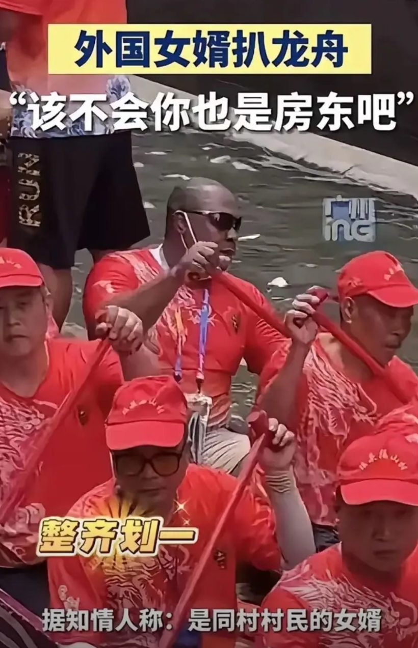 有房有车无人问，两手空空抢着要，广州猎德村的女人择偶观让人看不懂！

猎德村龙舟
