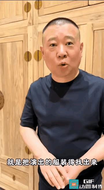 郭德纲：敲骨吸髓，吸羊骨髓～～～