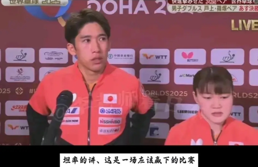 日本队输的很不服气！

吉村真晴/大藤沙月，混双决赛1：3输给“莎头”组合[玫瑰