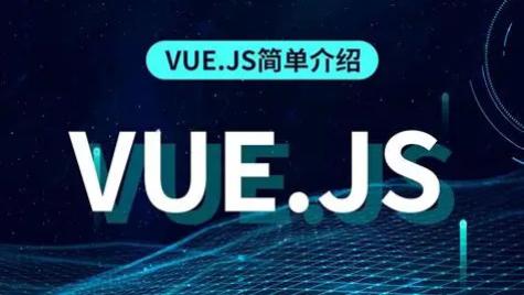 计算机专业如何做 Vue 前端毕业设计：技术路线与难点分析