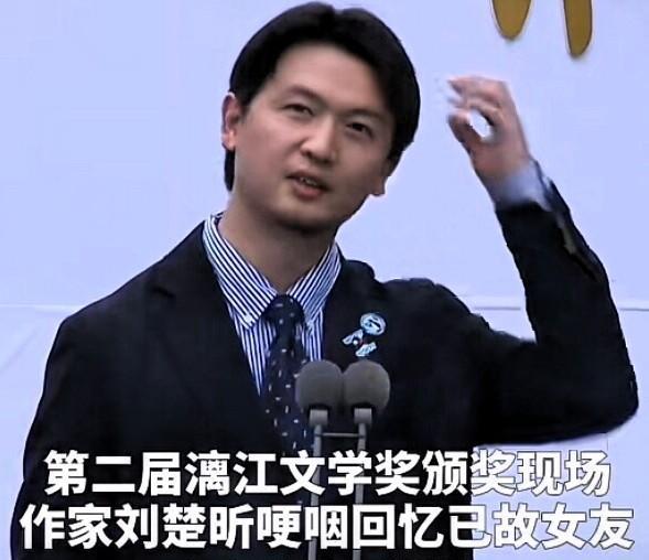 刘楚昕火了，《山丘》火了，李宗盛火了，越过山丘，才发现无人等候……
90后作家刘
