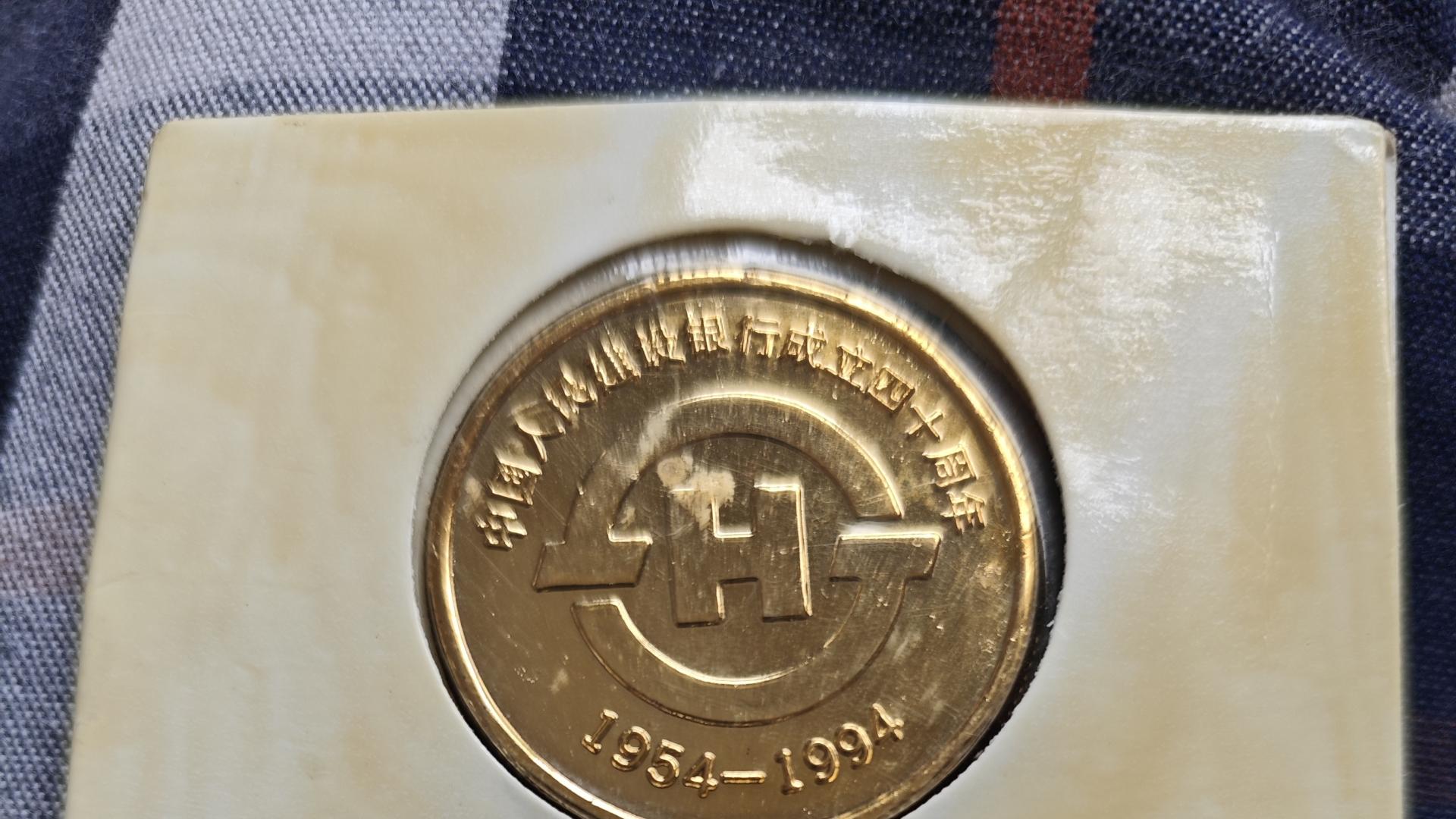 金价上涨引发怀旧，32年前的纪念币重回视野