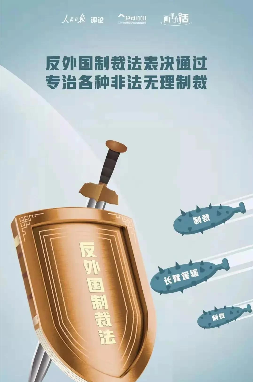 中国是到了该与美国掀桌子的时候了！美国及其西方盟友对中国的打压和封锁变本加厉，甚