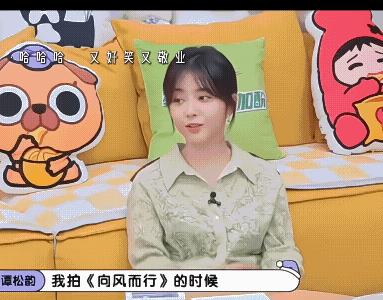 谭松韵是一个特别敬业的演员，每一个镜头她都要精益求精，爱抠细节，她做客毛血汪，她