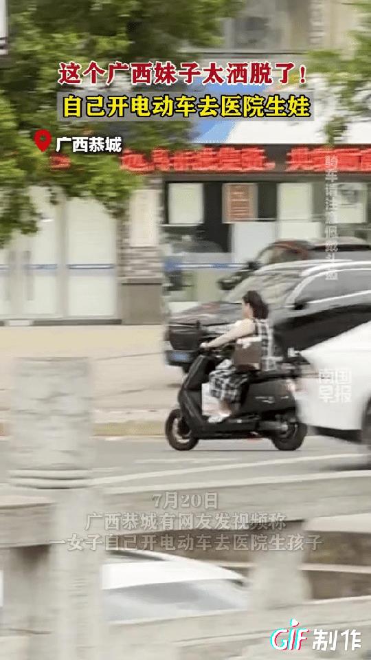 这个广西妹子太厉害了，广西恭城一女子吃完晚饭后感觉到肚子不舒服，于是打电话给老公