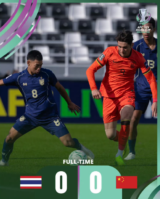 面对“偏哨”，U23国足能拿到想要的结果，不错了。如果反击配合更默契点，应该可以