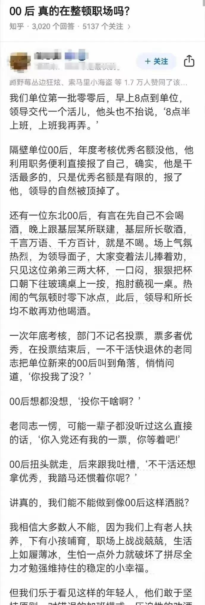 没有结婚生子，谁也拿捏不了你[灵光一闪]