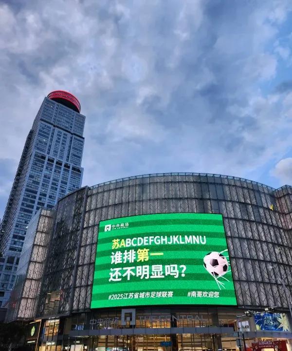 散装江苏这个词是谁提出来的？
那可真是个天才！
有网友说：在我人生三十多年的认知