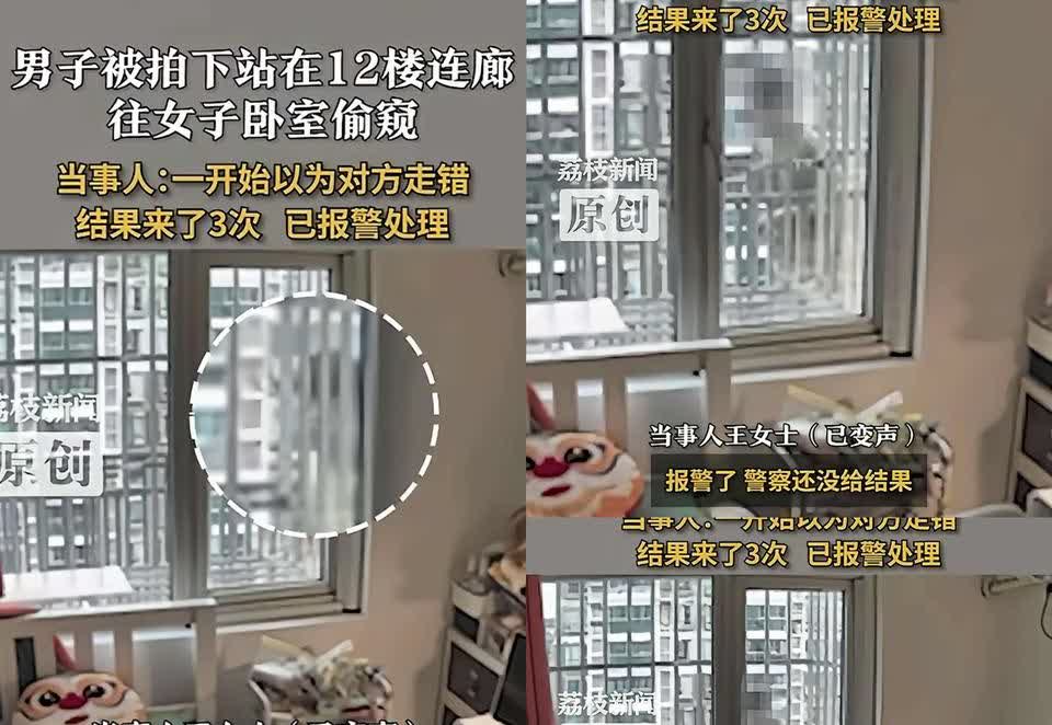 独居女生必看！

这事儿真不是危言耸听！

上海王女士住12楼还装了防盗