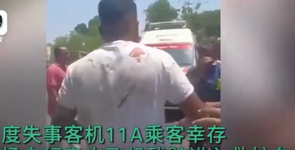           不得不感想，人类命运的脆弱，乘客中有一对夫妻，他们分居多年后