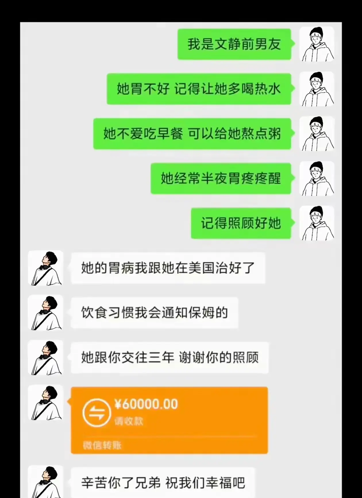 感觉是在羞辱你啊，老弟