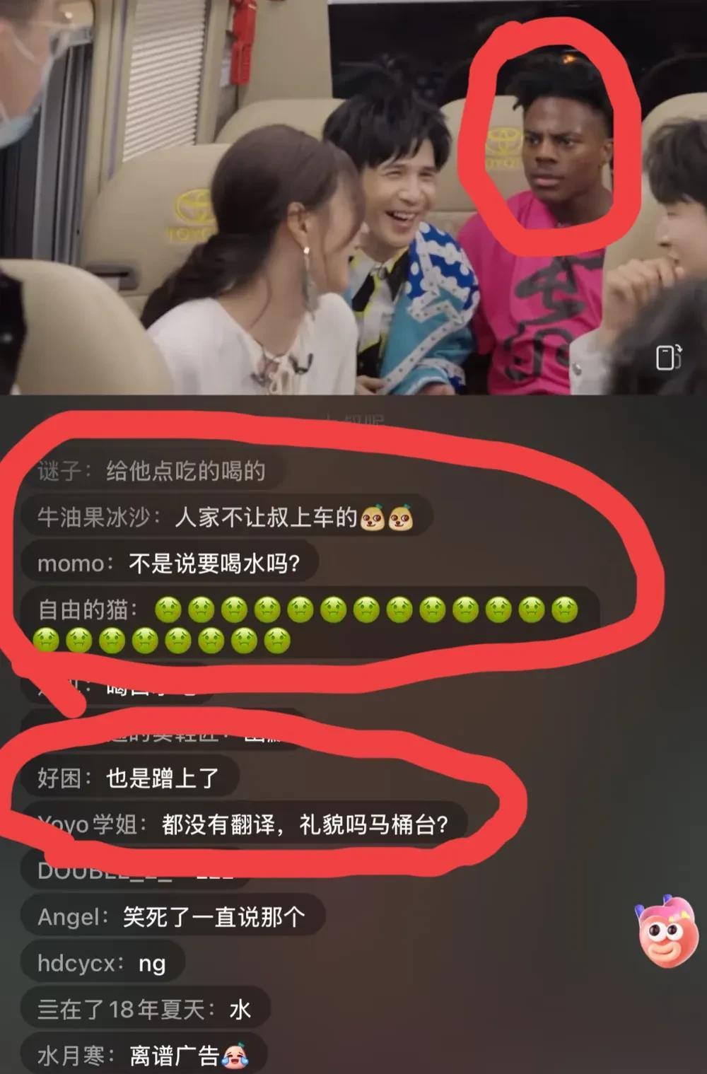 大张伟和甲亢哥见面本来是件高兴的事情，为什么直播间弹幕都在骂芒果台？
仔细了解之