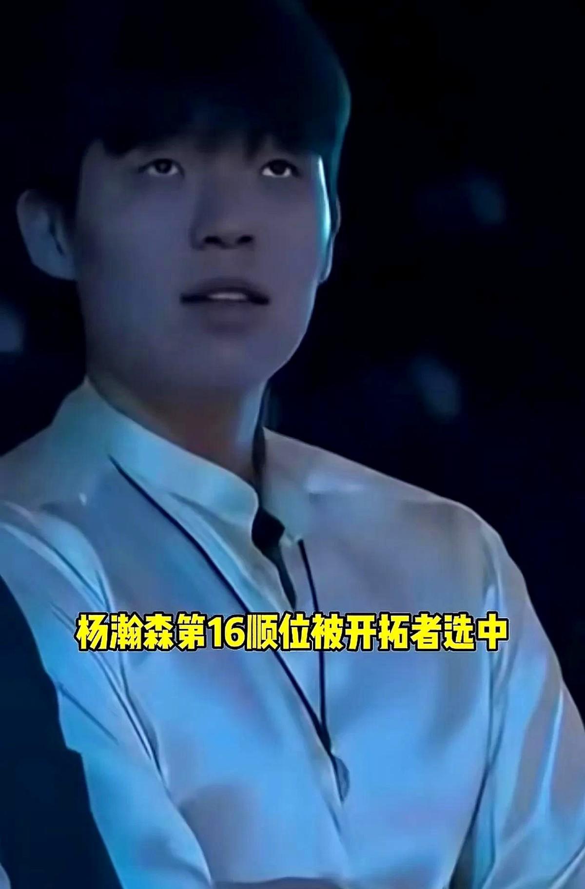 杨瀚森未来工资应该会超姚明！
这次被选中，美国人给了4年2139万美元，直接赚了