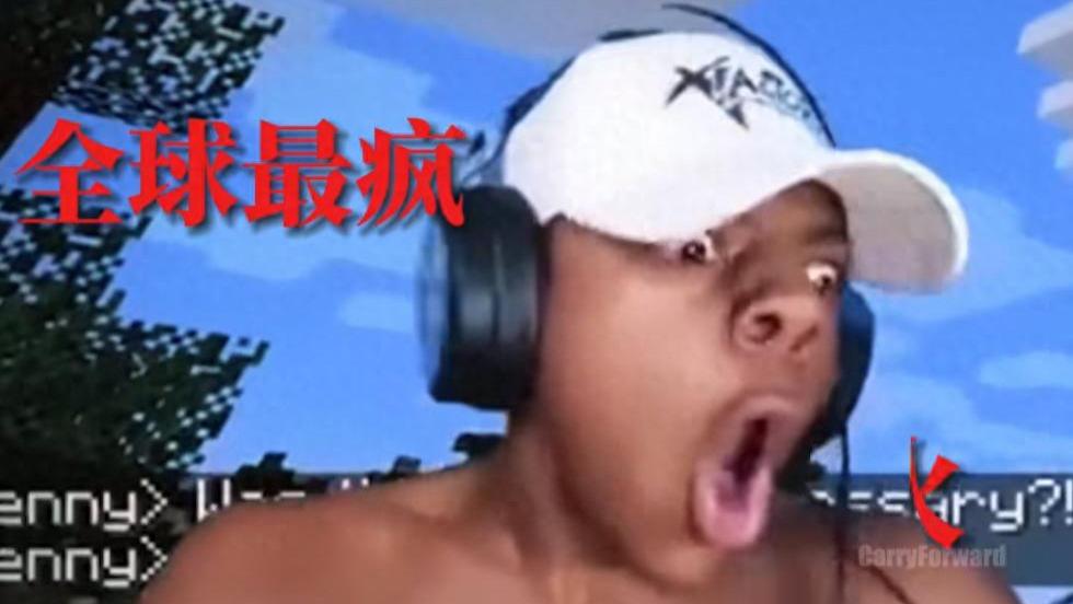 全球最疯最火网红甲亢哥来中国直播! 引万人围观
